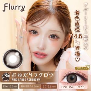 【1箱分無料|10枚入×3箱】計30枚 明日花...の詳細画像4