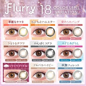 【1箱分無料|10枚入×3箱】計30枚 明日花...の詳細画像2