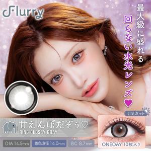 【1箱分無料|10枚入×3箱】計30枚 明日花...の詳細画像3