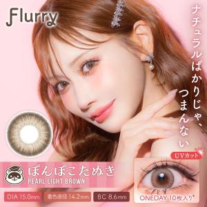 【クーポン利用で1箱分無料】明日花キララ カラ...の詳細画像4