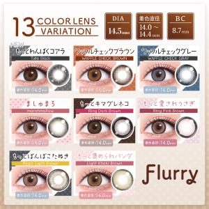 【15%OFFクーポン】フルーリーマンスリー ...の詳細画像1