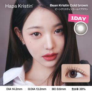 HapaKristin ハパクリスティン (1...の詳細画像1