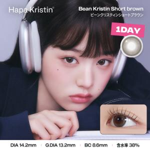 HapaKristin ハパクリスティン (1...の詳細画像3