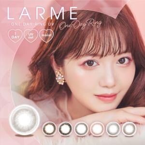 ラルム ワンデーリングＵＶ LARME 1day Ring UV (1箱10枚)( キラリ Kirari ワンデー 1day ワンデーカラコン 自然 ナチュラルカラコン 学校 職場 ナチュコン )