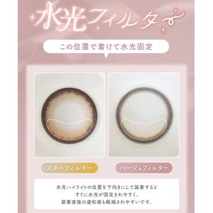 【1箱分無料|10枚入×3箱】計30枚 回らな...の詳細画像4