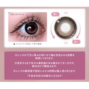 【1箱分無料|10枚入×3箱】計30枚 回らな...の詳細画像5
