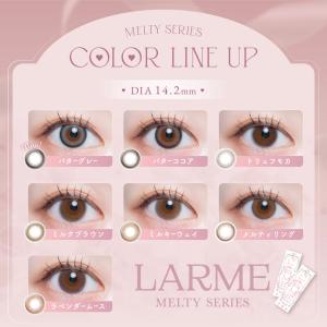 【20%OFFクーポン】ラルムメルティ シリー...の詳細画像4