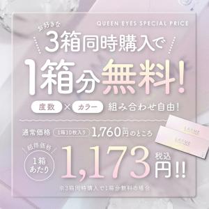 【1箱分無料|10枚入×3箱】【シリコン素材】...の詳細画像1