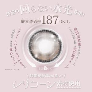 【1箱分無料|10枚入×3箱】【シリコン素材】...の詳細画像4