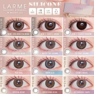 【シリコン素材】LARME ラルムワンデー (...の詳細画像1