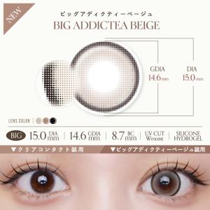 【シリコン素材】LARME ラルムワンデー (...の詳細画像5
