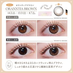 【シリコン素材】LARME ラルムワンデー (...の詳細画像5