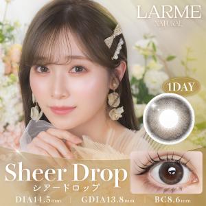 【1箱分無料|20枚入×3箱】LARME NA...の詳細画像1
