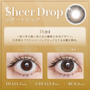 【1箱分無料|20枚入×3箱】LARME NA...の詳細画像2