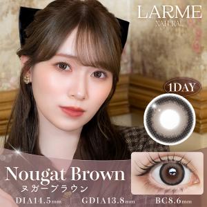 【1箱分無料|20枚入×3箱】LARME NA...の詳細画像3