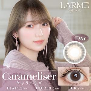 【1箱分無料|20枚入×3箱】LARME NA...の詳細画像5
