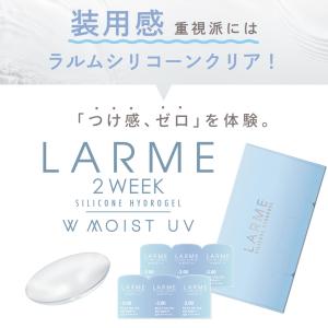 【シリコン素材】ラルム 2ウィーク シリコンハ...の詳細画像1