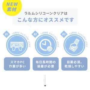 【シリコン素材】ラルム 2ウィーク シリコンハ...の詳細画像4