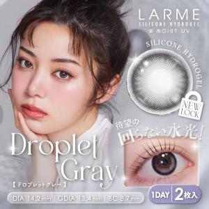 【お試し2枚】【シリコン素材】LARME ラル...の詳細画像3
