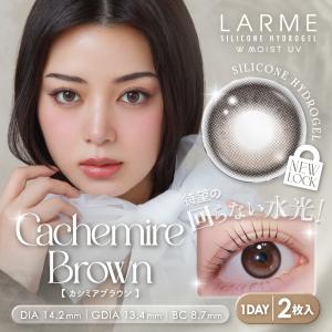 【お試し2枚】【シリコン素材】LARME ラル...の詳細画像4
