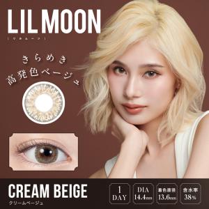 【1箱分無料クーポン】リルムーン ワンデー(1...の詳細画像1
