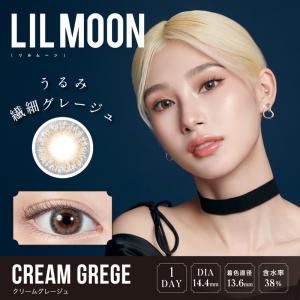 【1箱分無料クーポン】リルムーン ワンデー(1...の詳細画像2