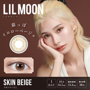 【1箱分無料クーポン】リルムーン ワンデー(1...の詳細画像3