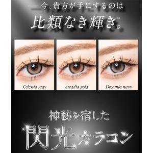 【クーポン利用で1箱分無料】倖田來未 love...の詳細画像1