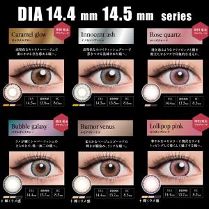 【クーポン利用で1箱分無料】倖田來未 love...の詳細画像3