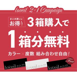 【1箱分無料|10枚入×3箱】倖田來未 lov...の詳細画像1