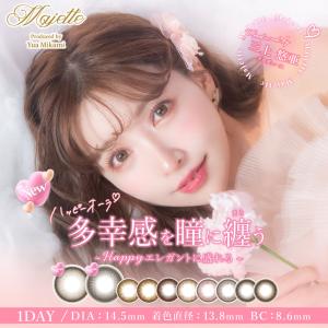 ⭐︎Mariete⭐︎#2808 6mm ３パックおまとめセット PURESS/ピュアレス】ガーリー ホルターネック オープンバスト