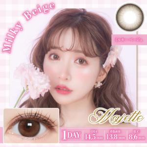 マジェットワンデー Majette (1箱10...の詳細画像3