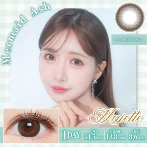 マジェットワンデー Majette (1箱10...の詳細画像4