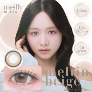 韓国 カラコン ワンデー meilly メイリ...の詳細画像3