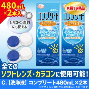 【1ヶ月】 melady 1month ミレデ...の詳細画像5