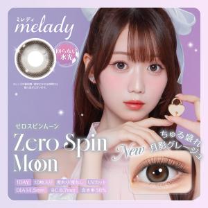 【20%OFFクーポン】=LOVE 大谷映美里...の詳細画像2