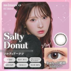 【20%OFFクーポン】ミムコ mimuco ...の詳細画像5
