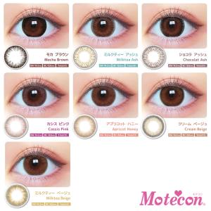 【10%OFFクーポン】モテコンマンスリー M...の詳細画像2