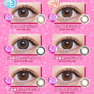 【10%OFFクーポン】超モテコン ウルトラマ...の詳細画像2