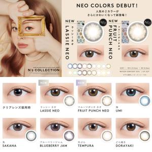 【25%OFFクーポン】エヌズコレクション N...の詳細画像1