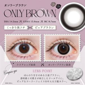 ONE DOLL ワンドール (1箱10枚)(...の詳細画像5