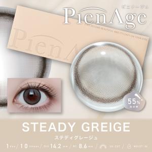 ピエナージュ ミミジェム PienAge mi...の詳細画像3