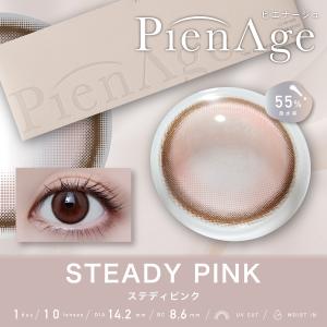ピエナージュ ミミジェム PienAge mi...の詳細画像4