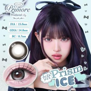 【10%OFFクーポン】プリモア PRIMOR...の詳細画像1