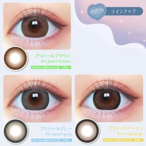 【クーポン利用で10%OFF】プリモア PRI...の詳細画像2