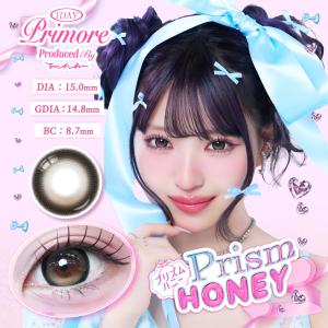 【10%OFFクーポン】プリモア PRIMOR...の詳細画像2