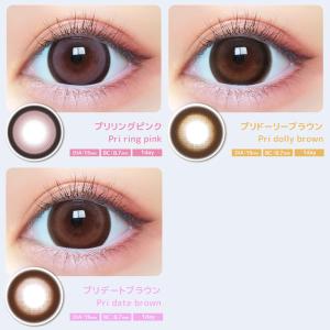 【クーポン利用で10%OFF】プリモア PRI...の詳細画像3