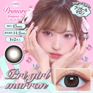 プリモアマンスリー PRIMORE MONTH...の詳細画像4