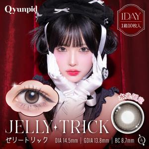 Qyunpid キュンピッド (1箱10枚)(...の詳細画像1