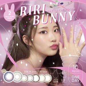 リリバニー 1-DAY Refrear Riri Bunny (1箱10枚) ( カラコン カラーコンタクト 度あり 度なし ワンデー カラコンワンデー 1day コスパ 安い )｜queeneyes